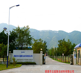 工廠(chǎng)大門(mén)